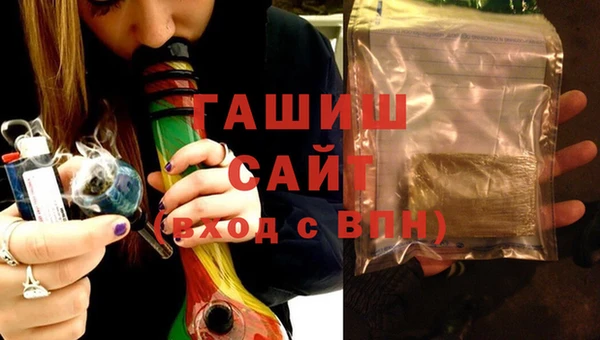 гашиш Абинск