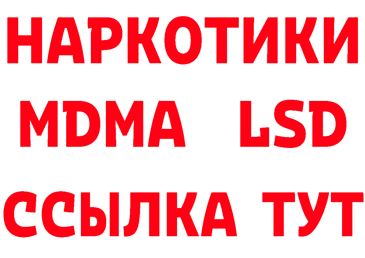 Еда ТГК марихуана рабочий сайт даркнет кракен Анадырь