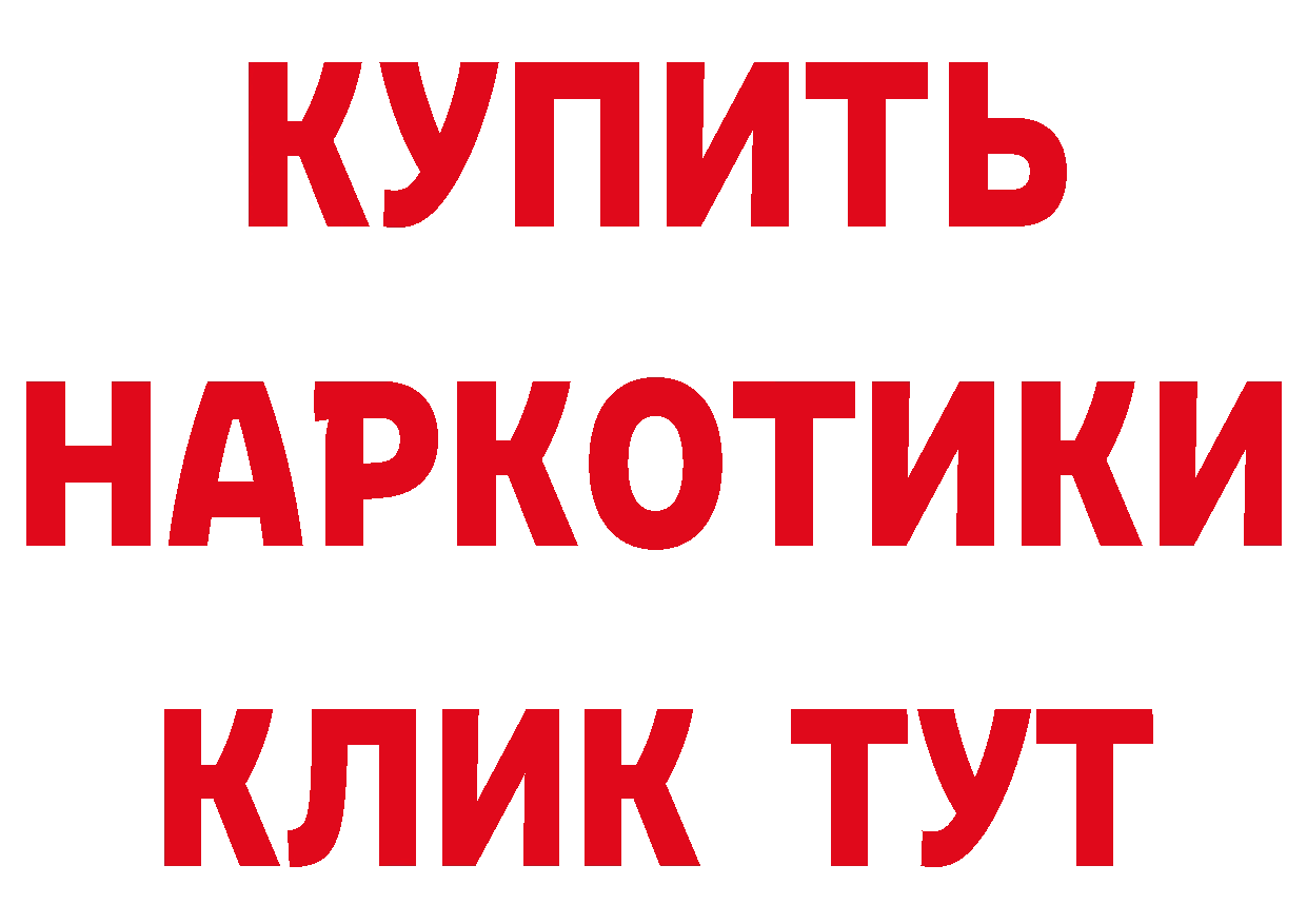 Марихуана гибрид как войти даркнет гидра Анадырь